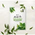  SNP - Jeju Rest Green Tea Mask - Fátyolmaszk